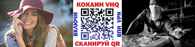 Меф мяу мяу Курлово