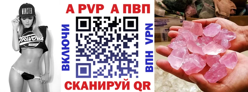 где найти наркотики  Курлово  блэк спрут зеркало  Alfa_PVP Соль 