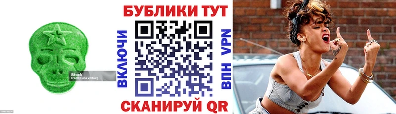 ЭКСТАЗИ Дубай  закладки  Курлово 