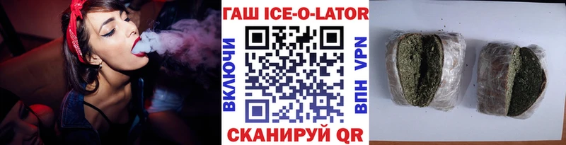 МЕГА ссылка  Курлово  ГАШИШ Изолятор 