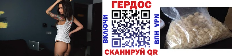 наркошоп  KRAKEN маркетплейс  Героин Heroin  Курлово 