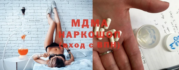 экстази Алексеевка