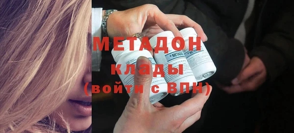 кристаллы Алексин