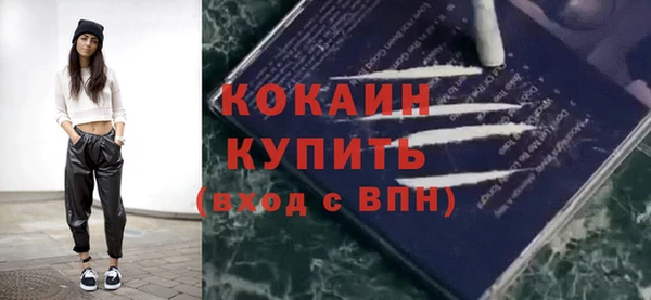 прущая мука Кинешма