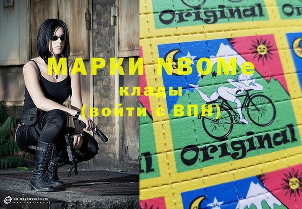 экстази Алексеевка