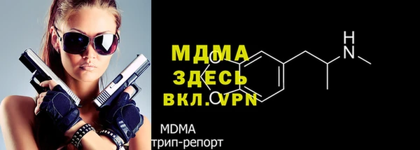 кристаллы Алексин