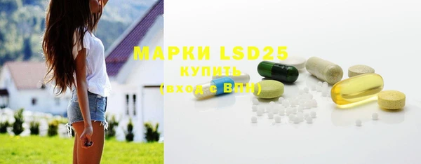 экстази Алексеевка