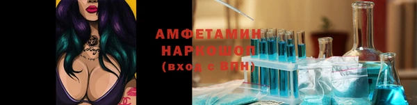 кристаллы Алексин