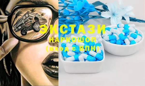кристаллы Алексин
