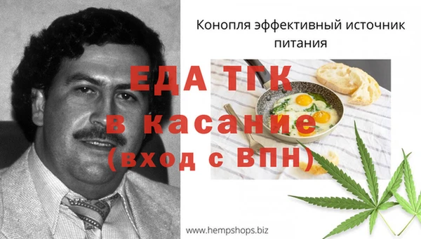 кристаллы Алексин