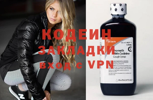 экстази Алексеевка