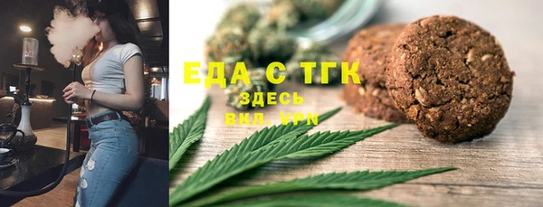 меф Заводоуковск