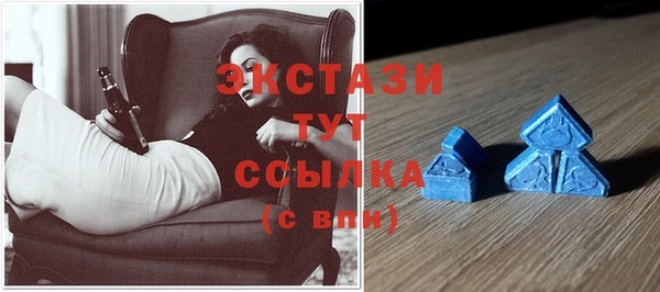 экстази Алексеевка