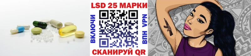 наркотики  Курлово  LSD-25 экстази кислота 
