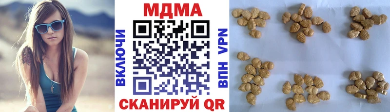 MDMA молли  наркота  blacksprut ССЫЛКА  Курлово 