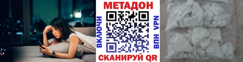 что такое Курлово МЕТАДОН белоснежный