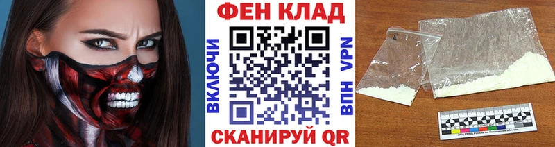 купить   Курлово  Метамфетамин кристалл 
